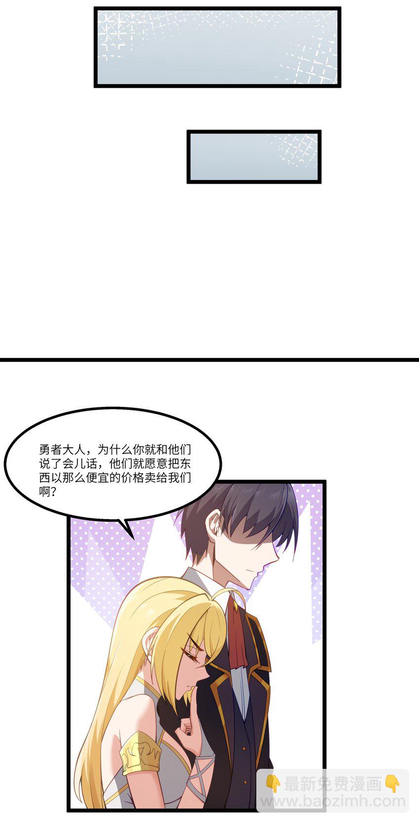 07 砍价王87