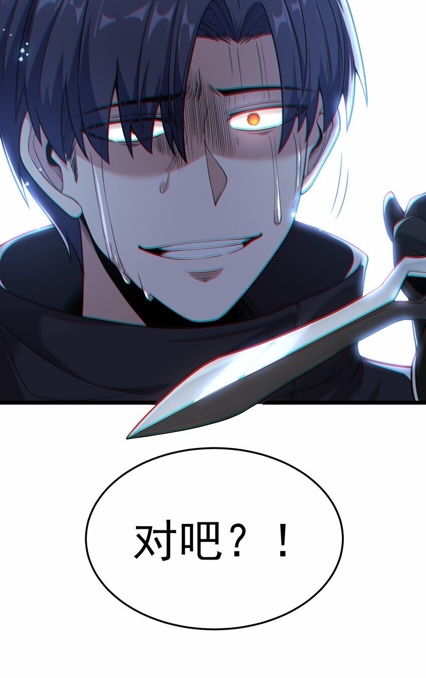 第25话 冷静一下48