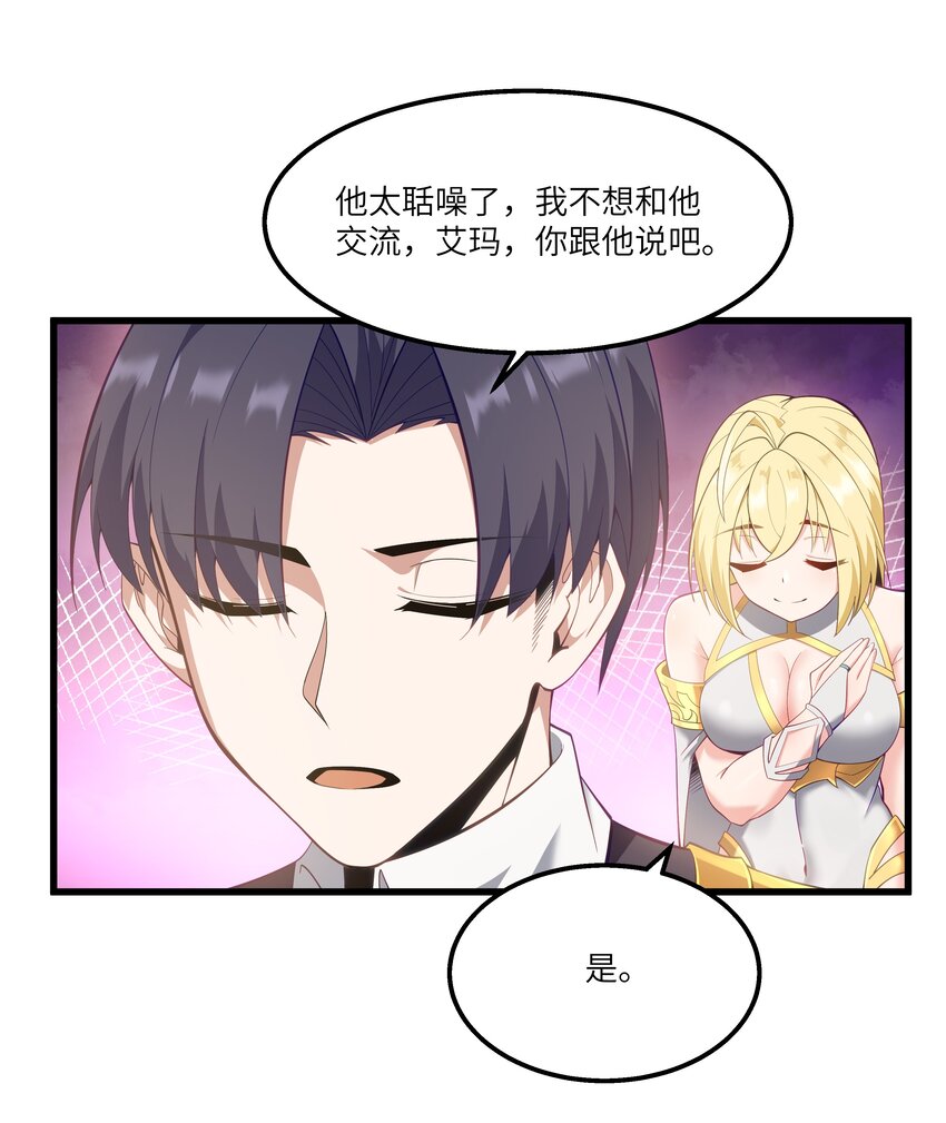 08 我的女人23
