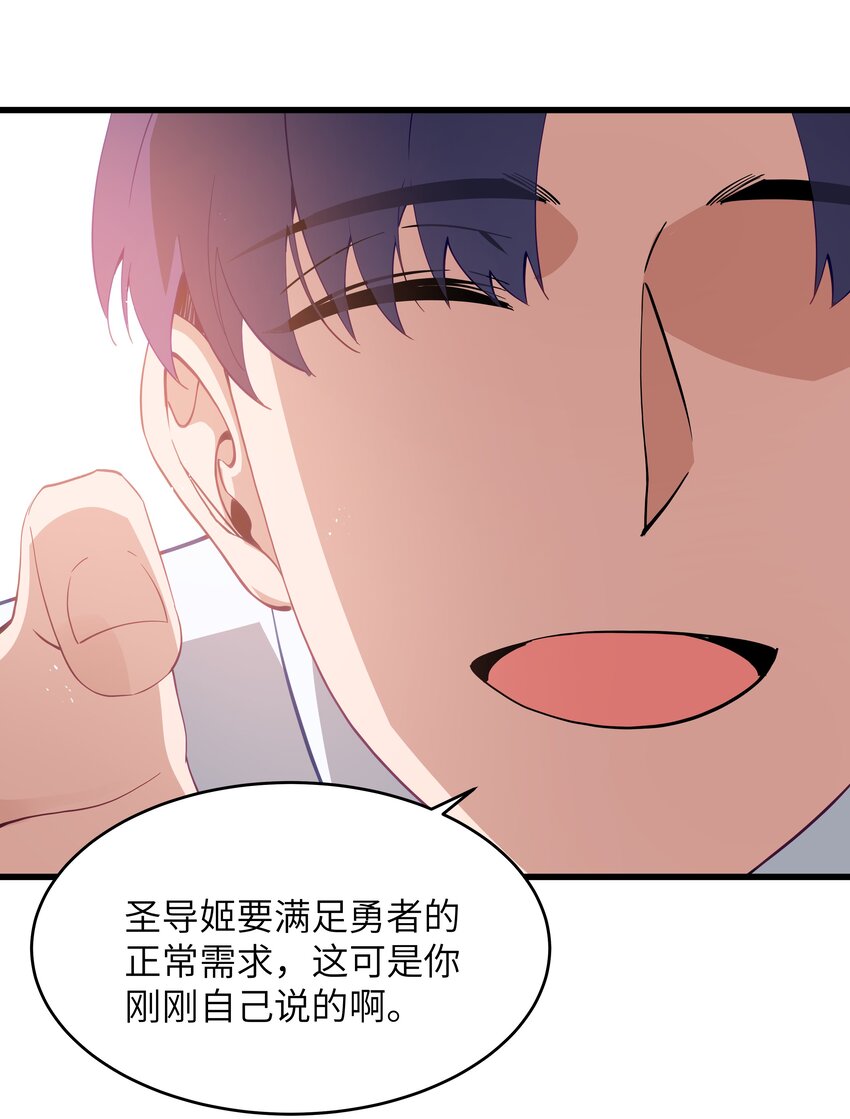 04 墨托伯爵55