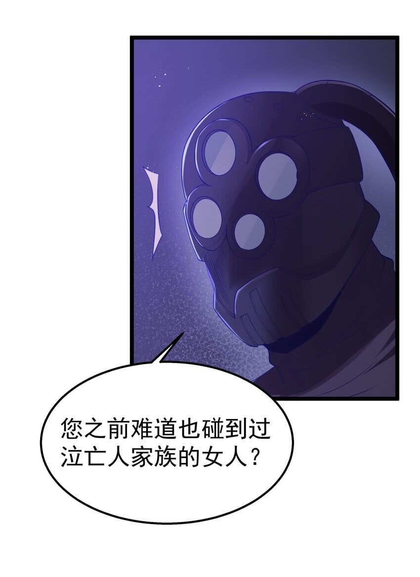 第34话 金钱即世界55