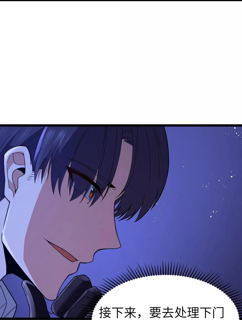 第73话 觉古的野心（猎羽季篇）28