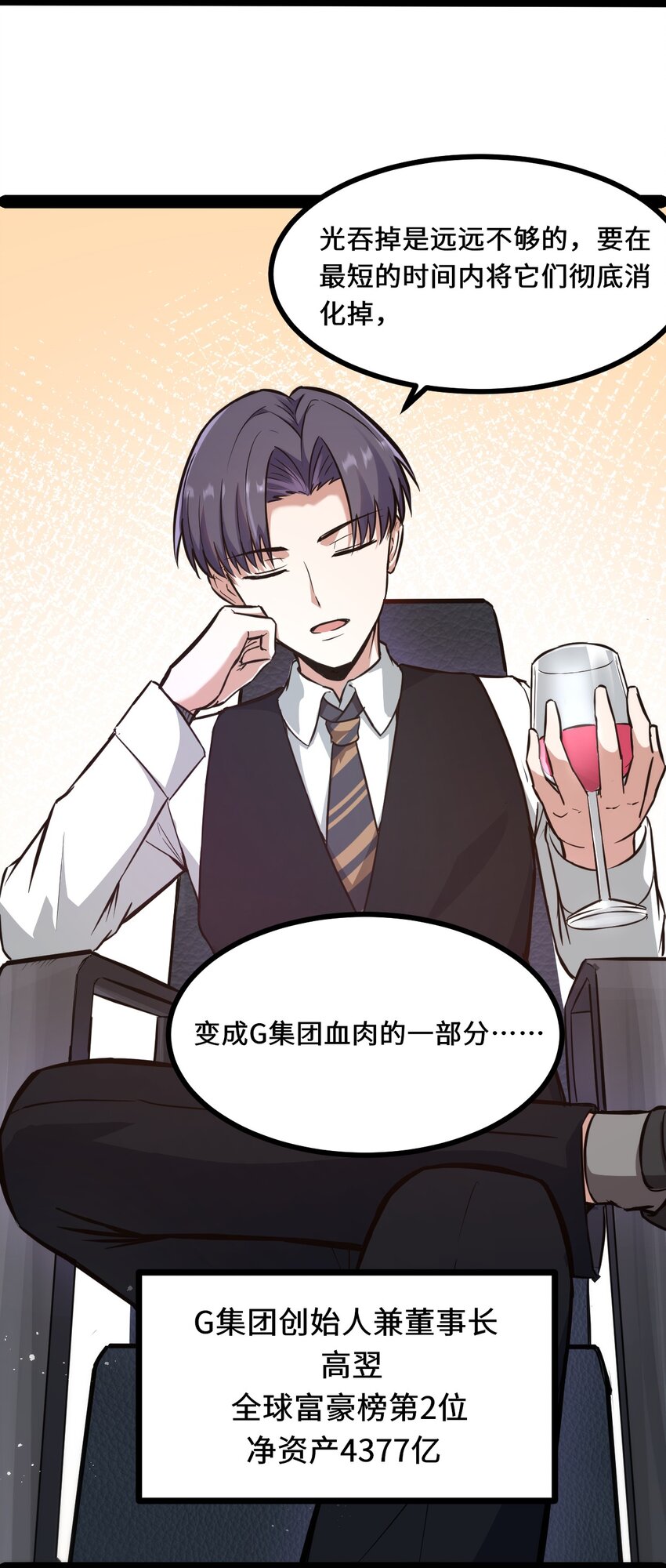 01 贫穷的召唤31