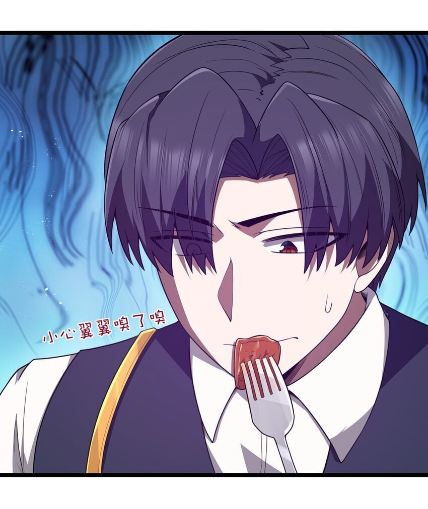 第36话 是故意的还是不小心的38