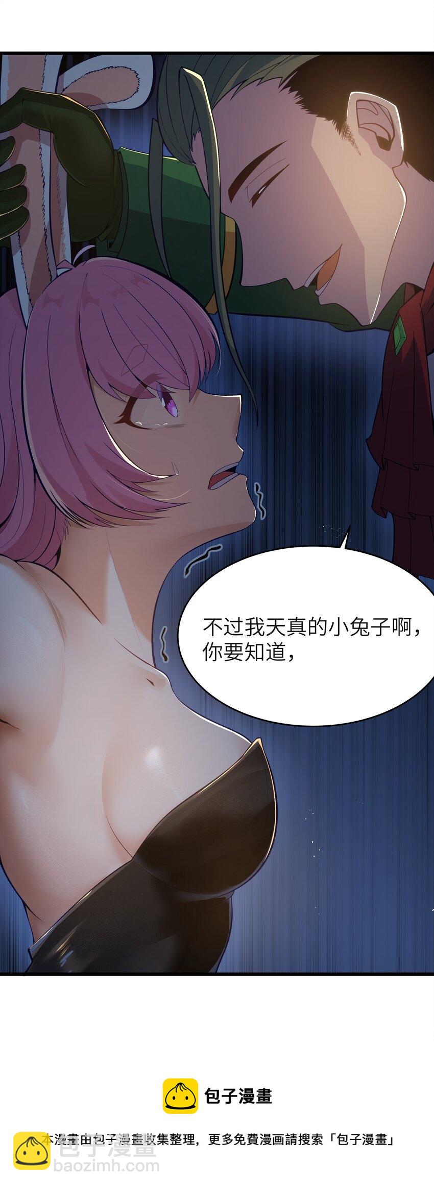 04 墨托伯爵49