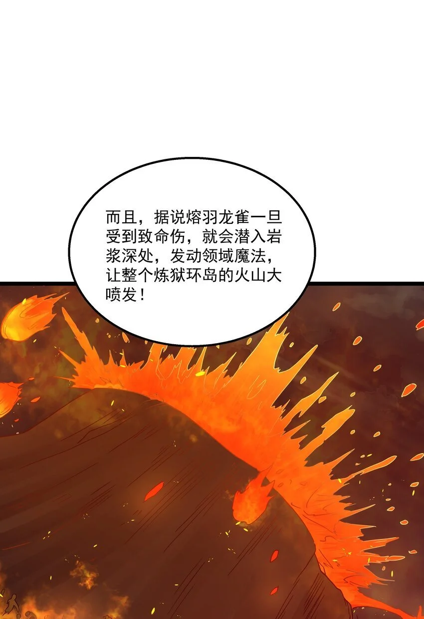 第44话 交通工具大沙豚53