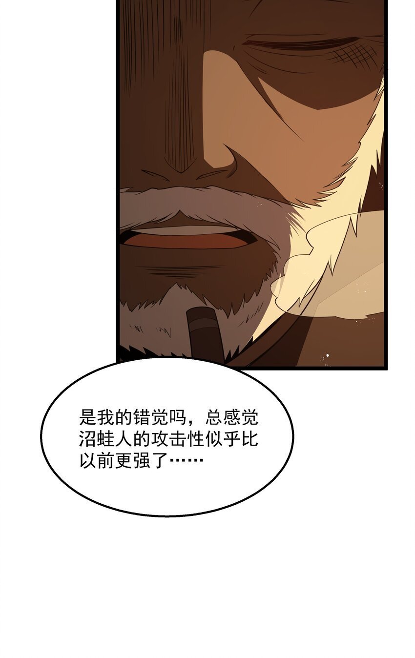 第33话 成功归来15