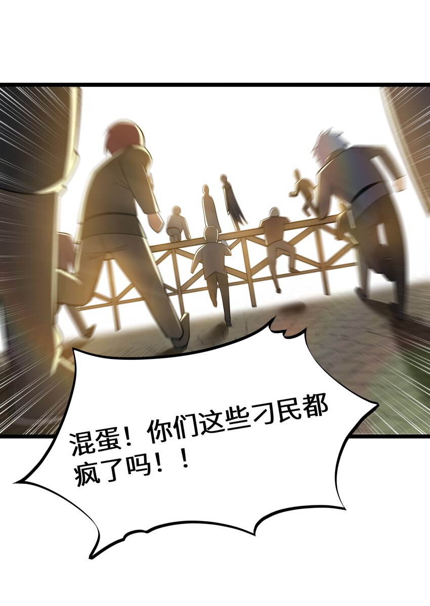 08 我的女人59