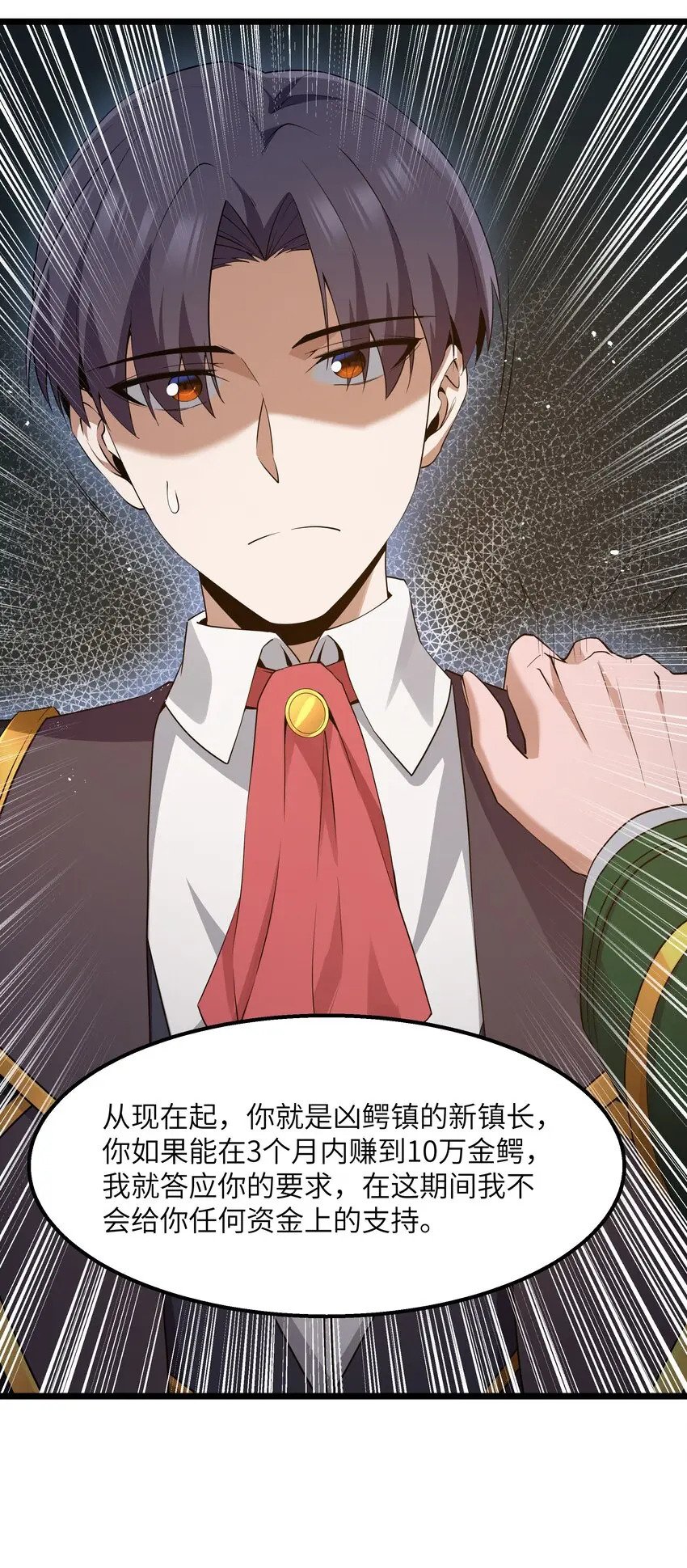 12 饲鳄公51
