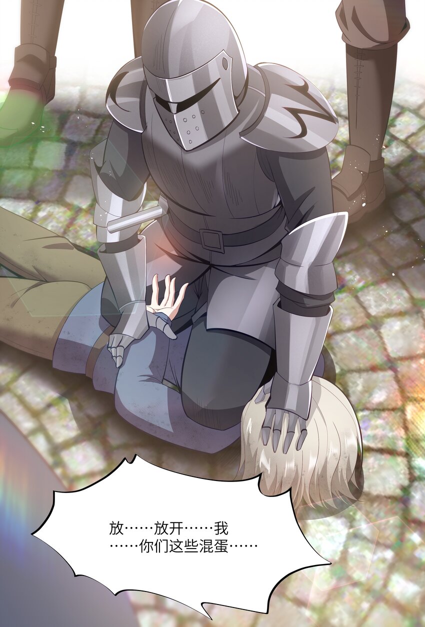 08 我的女人7