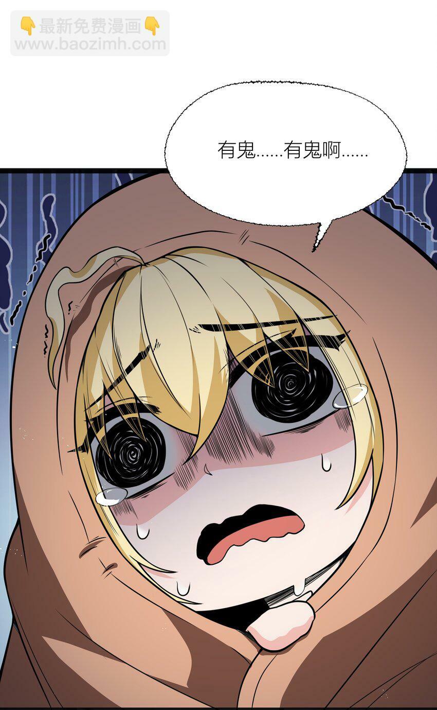 第19话 商业三要素8