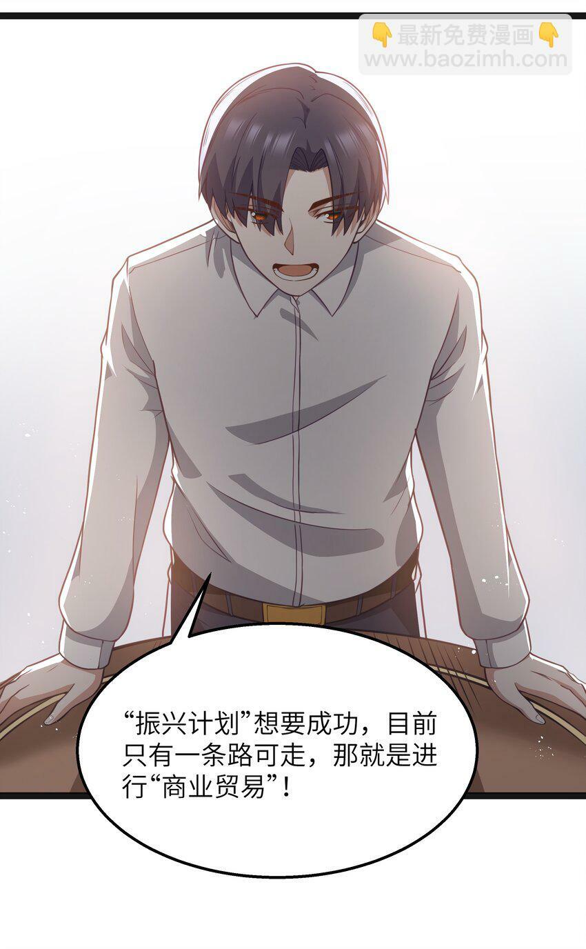 第19话 商业三要素32