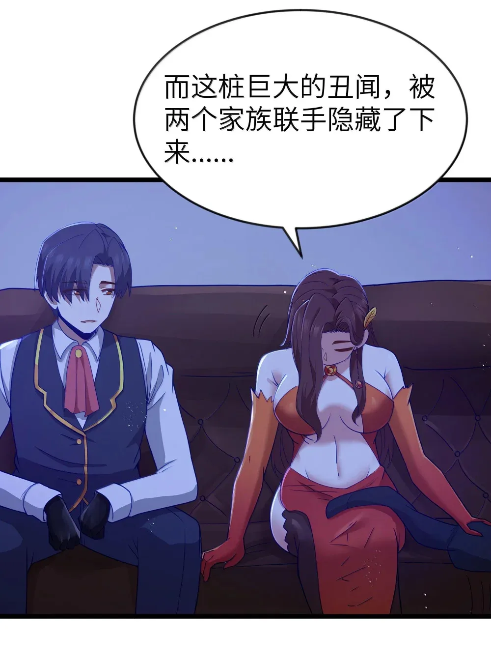 第71话 风与火的盟誓（猎羽季篇）69