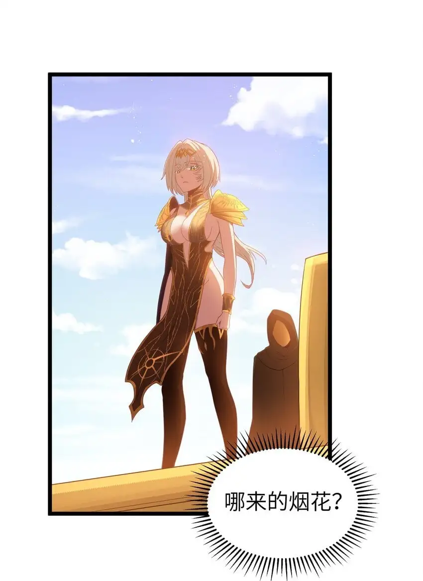 第51话 贵宾接待方式（猎羽季篇）38