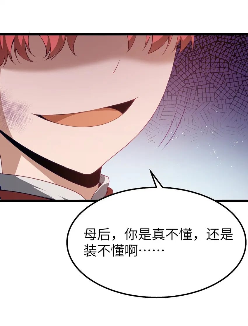 13 神秘酷刑4