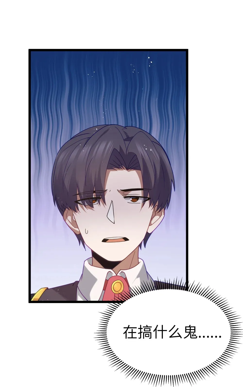 第68话 我......想睡觉了......（猎羽季篇）52