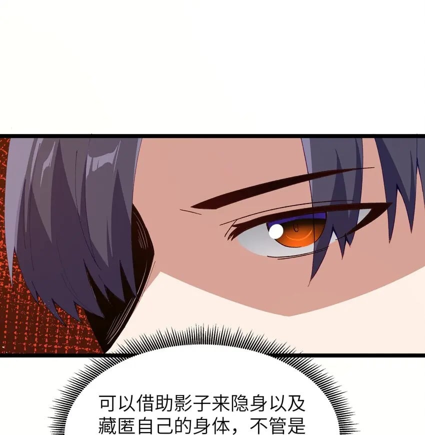 13 神秘酷刑66