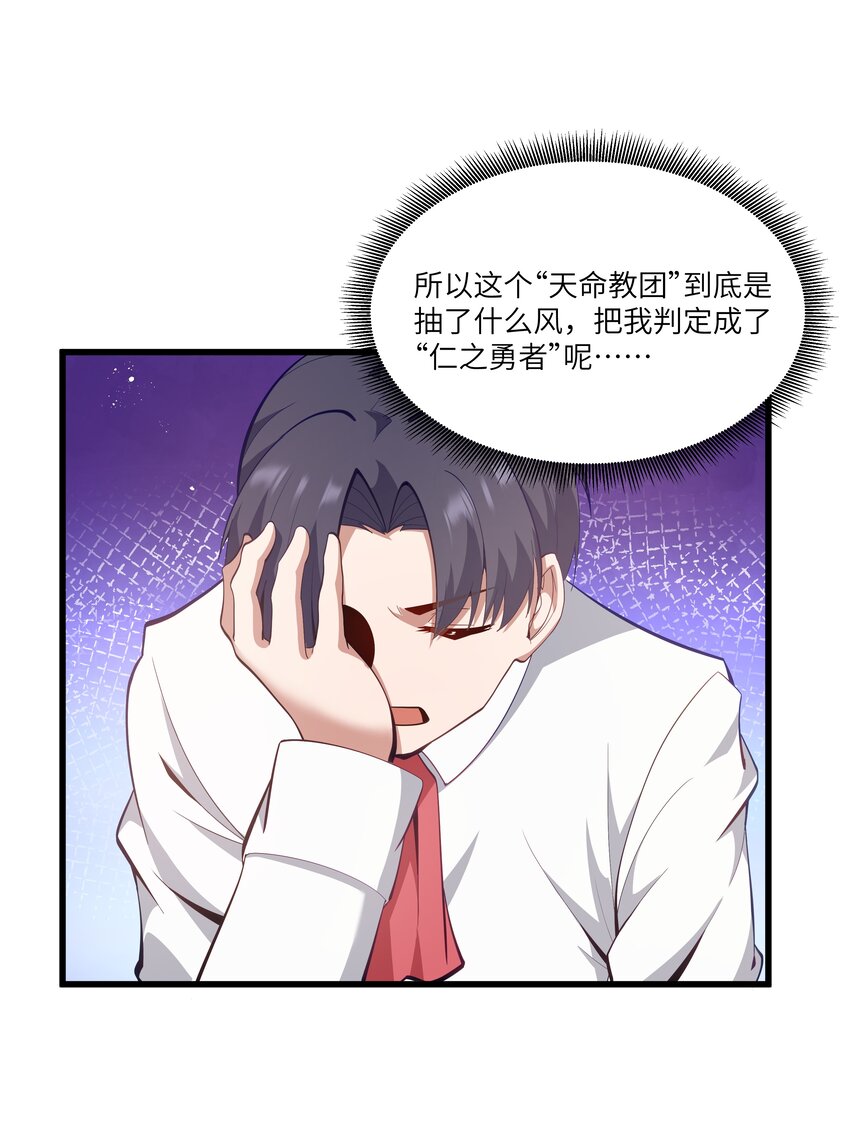 06 契约术的正确用法27