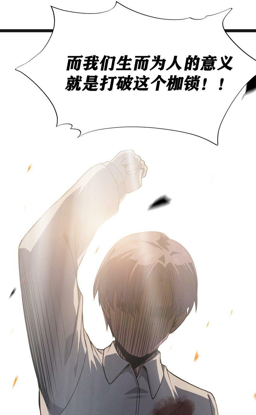 第17话 一起奔向幸福之路45