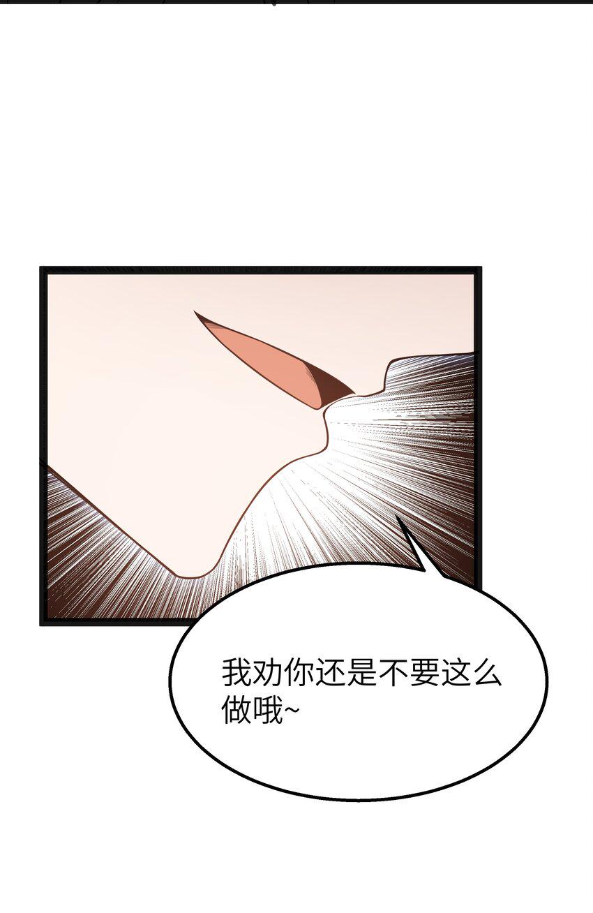 15 杀鳄令11