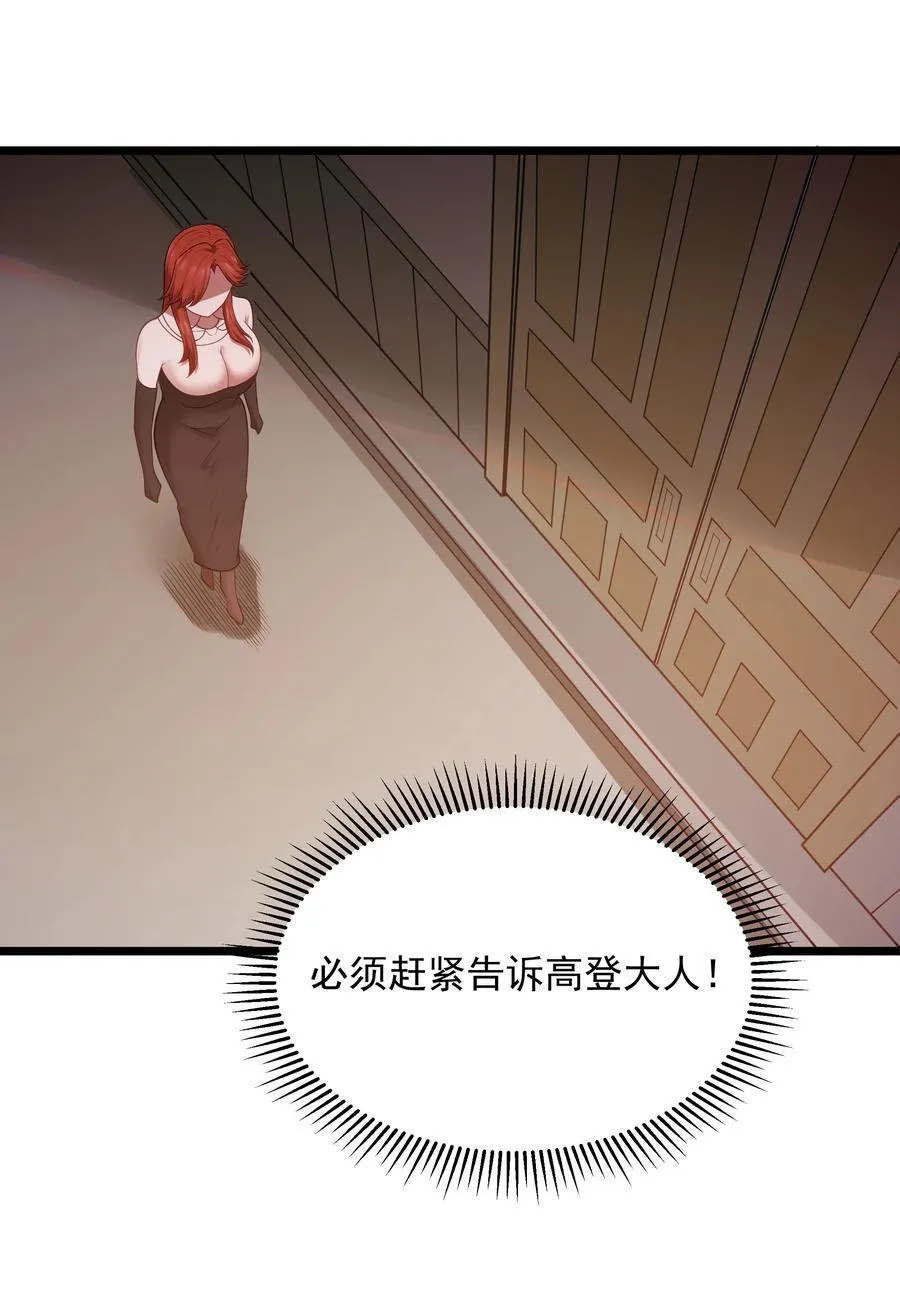 第58话 自己送上门（猎羽季篇）4