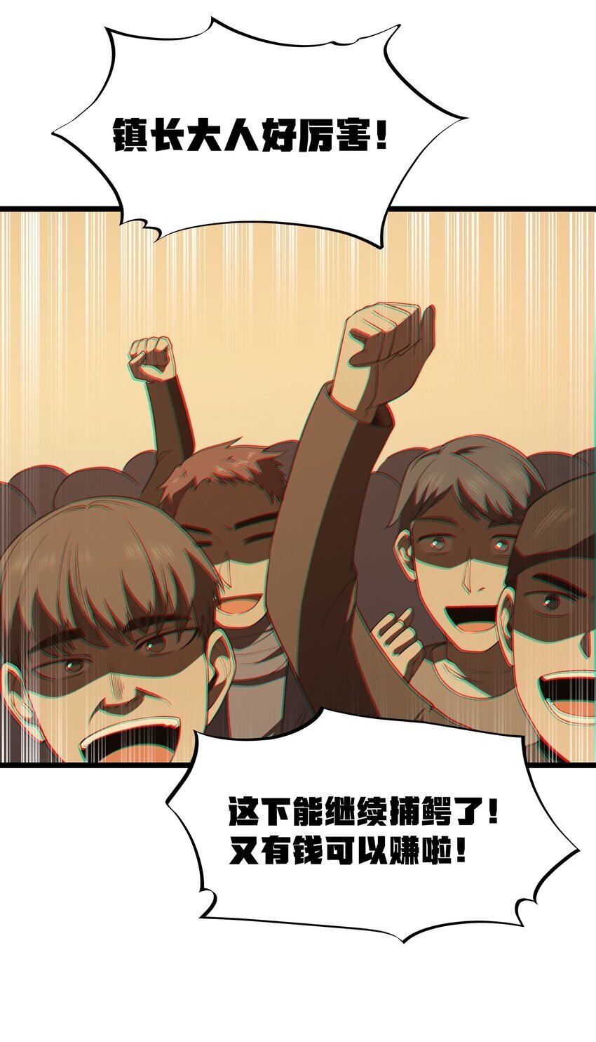 第33话 成功归来41