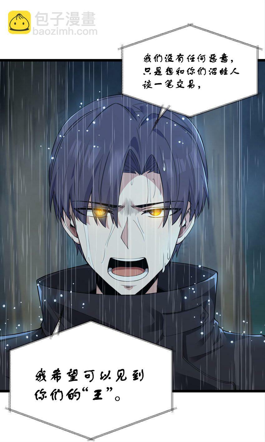 第25话 冷静一下27