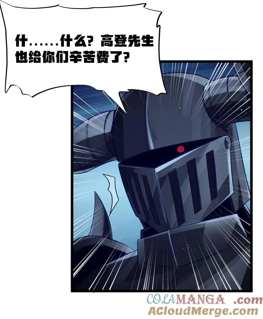 第60话 破城槌的真容（猎羽季篇）12