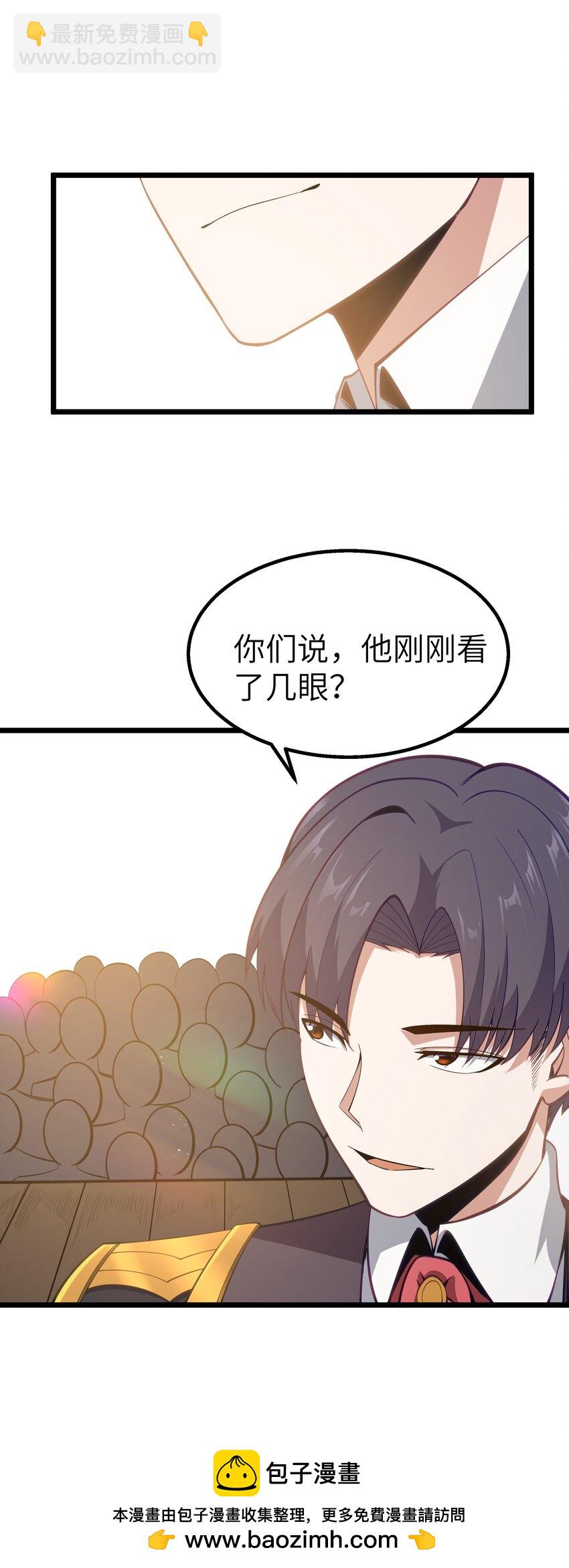08 我的女人49