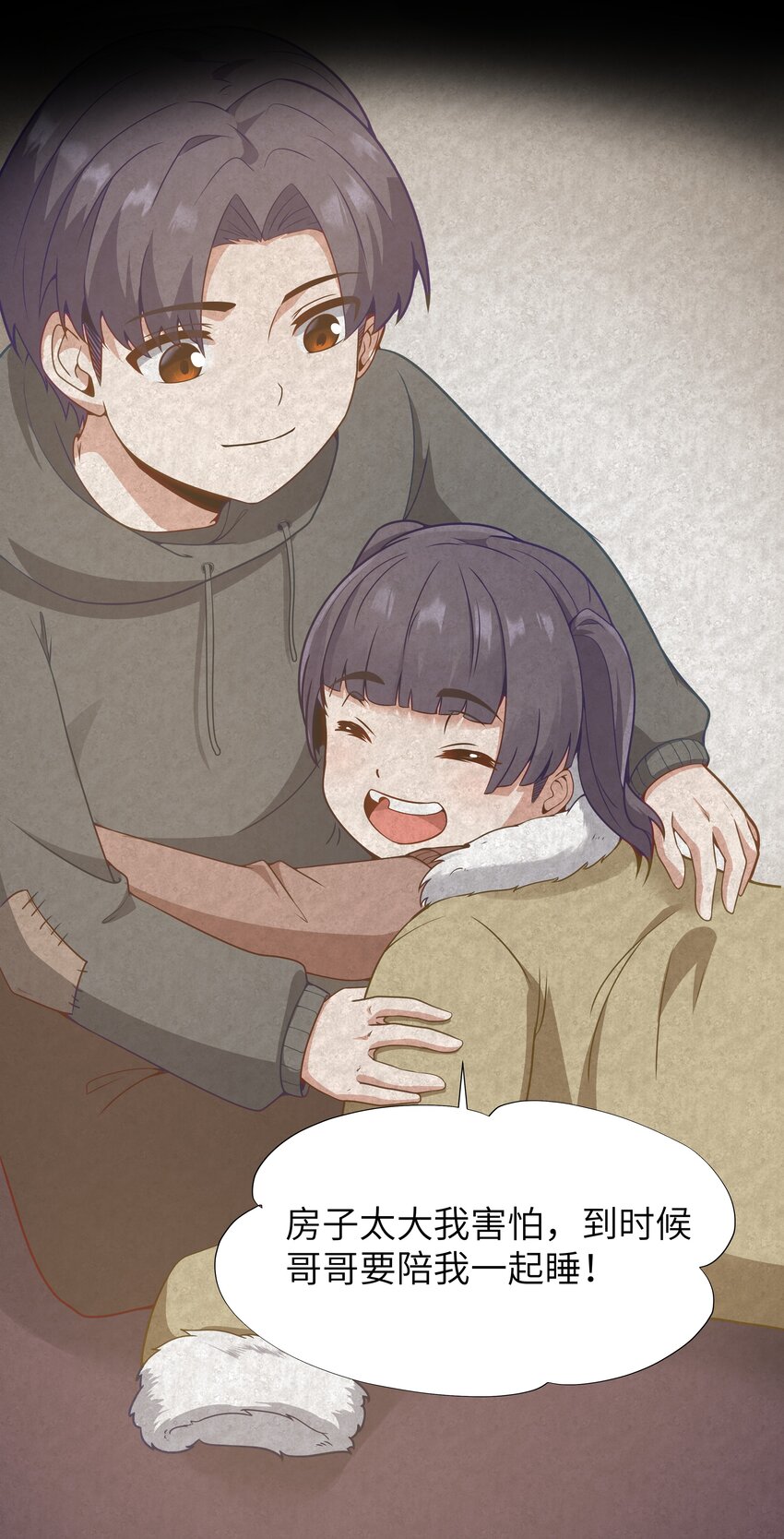 03 人靠衣装43