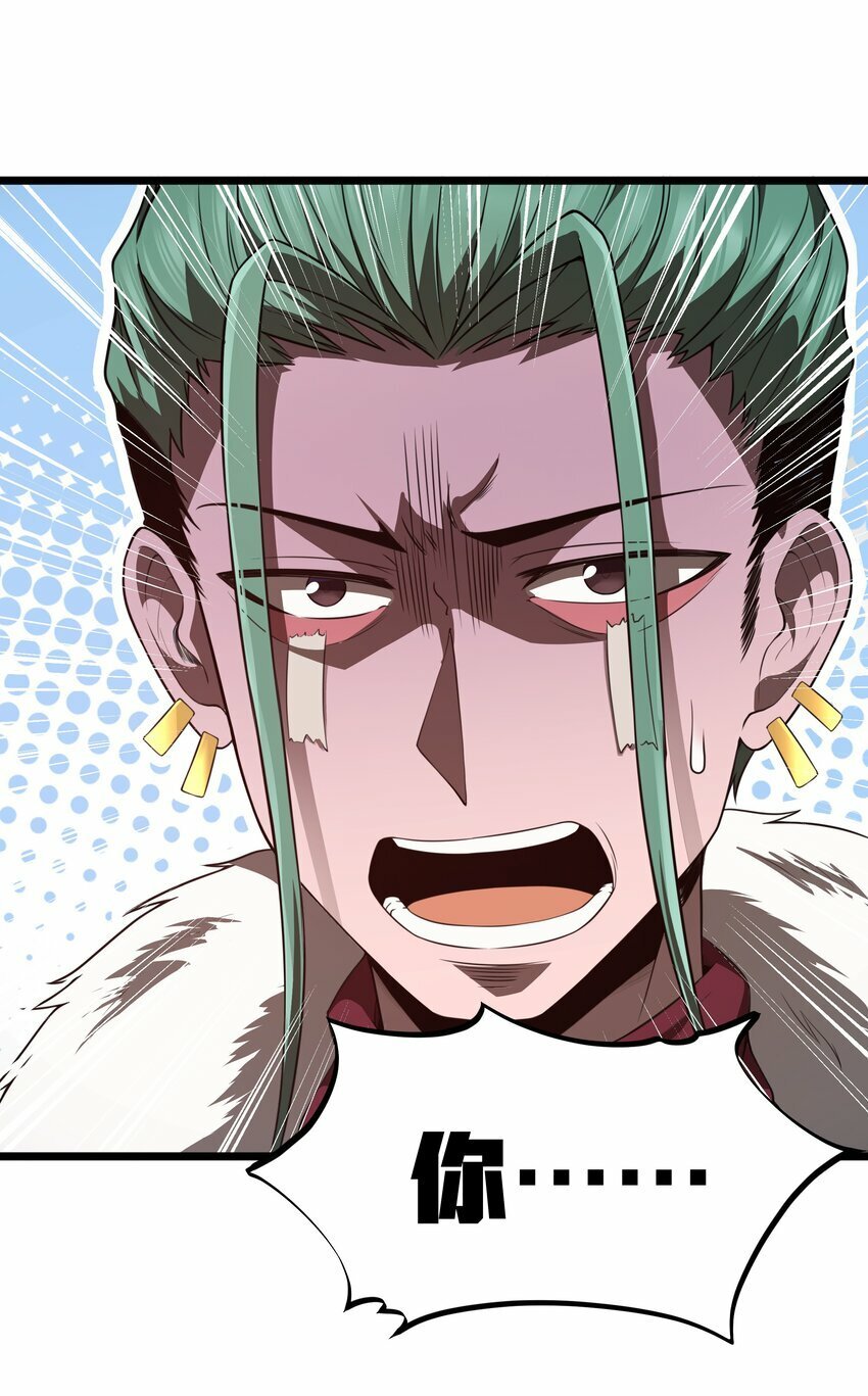 第31话 纯黑的毒蝎39