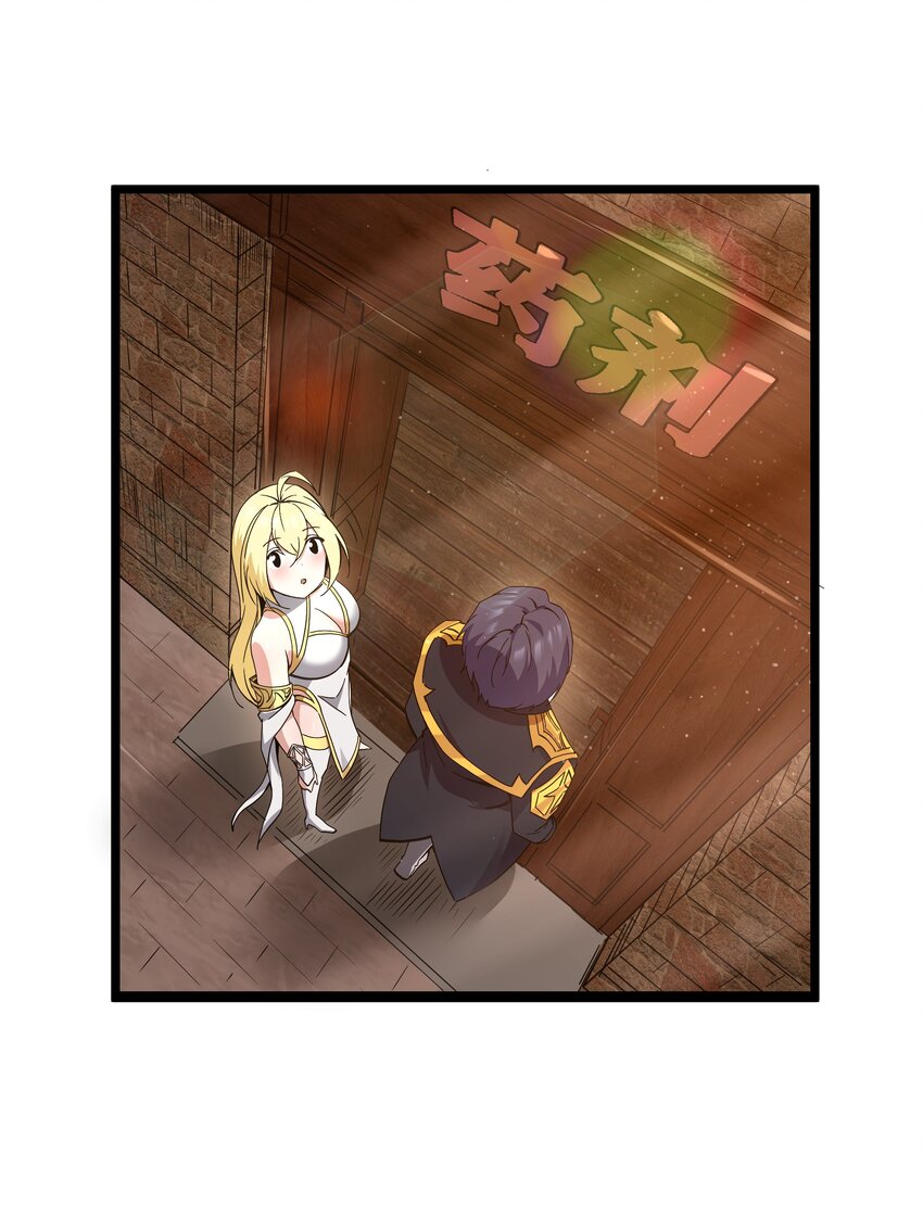 07 砍价王43