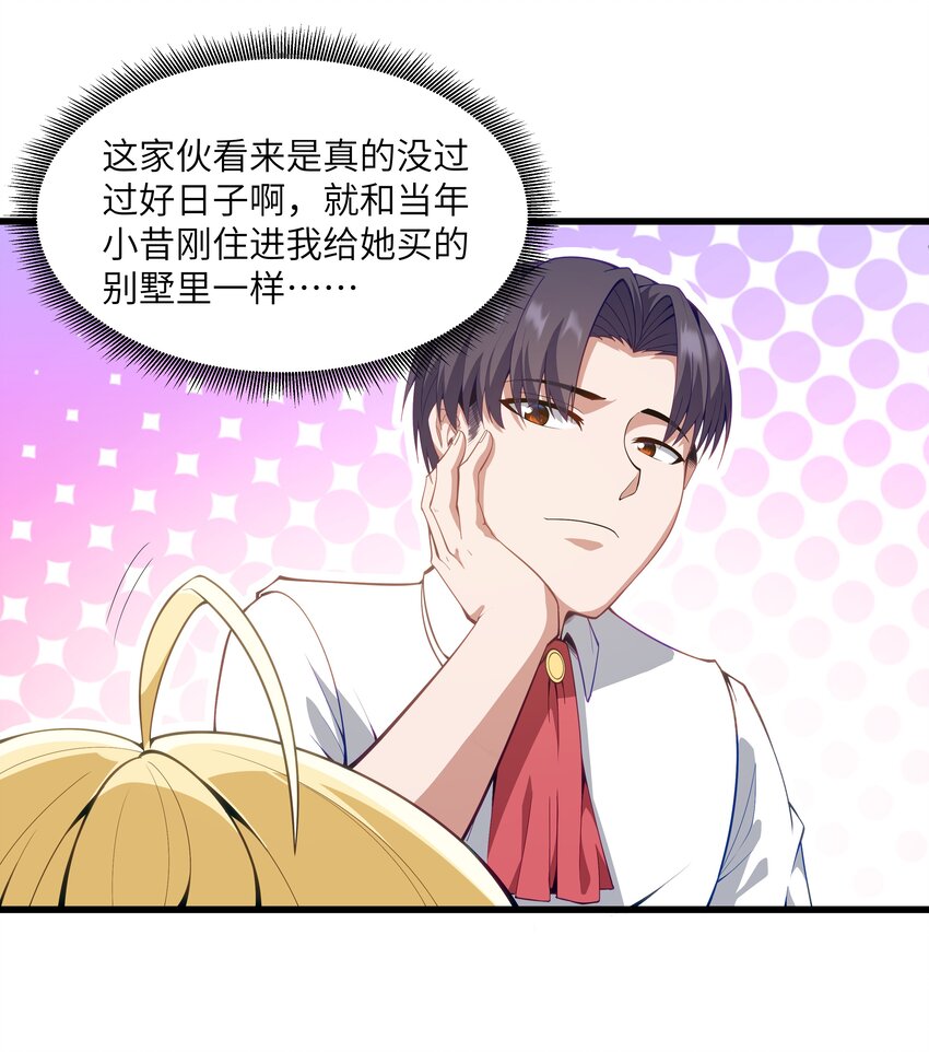 05 凶鳄镇7