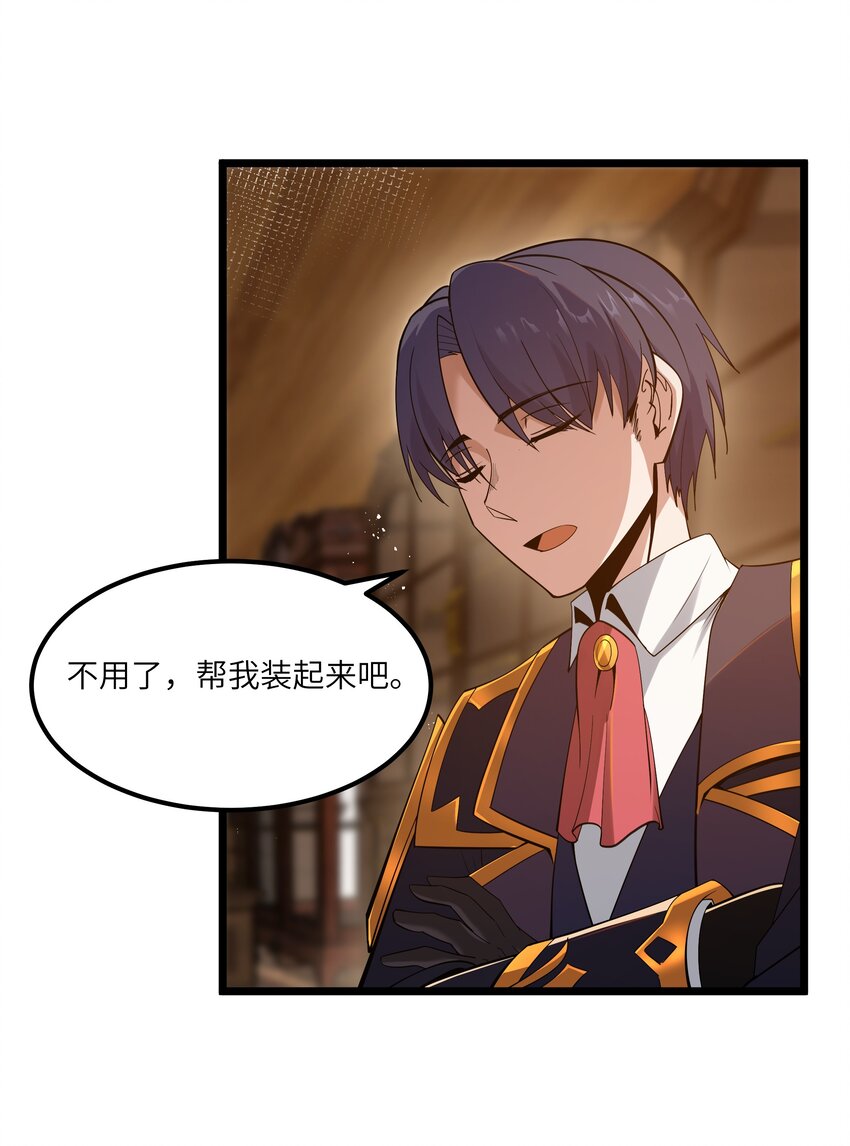 07 砍价王77