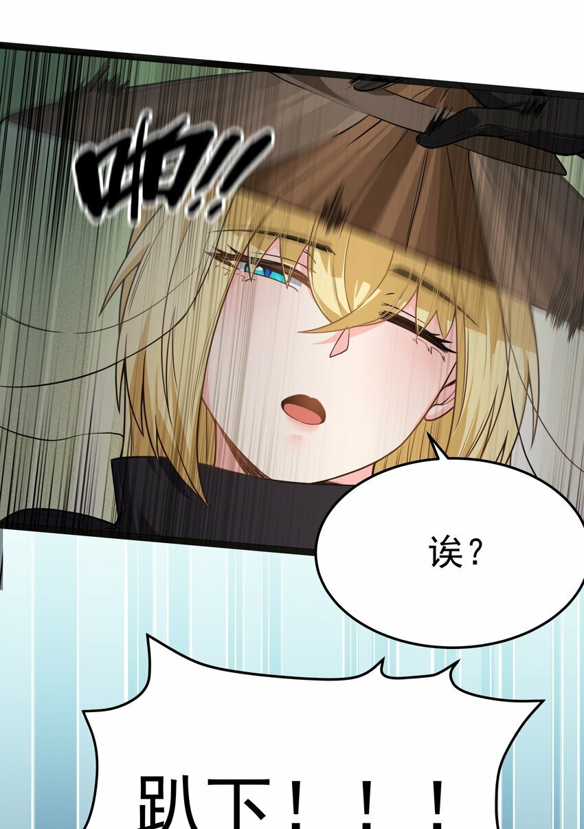 第24话 沼蛙人初现57