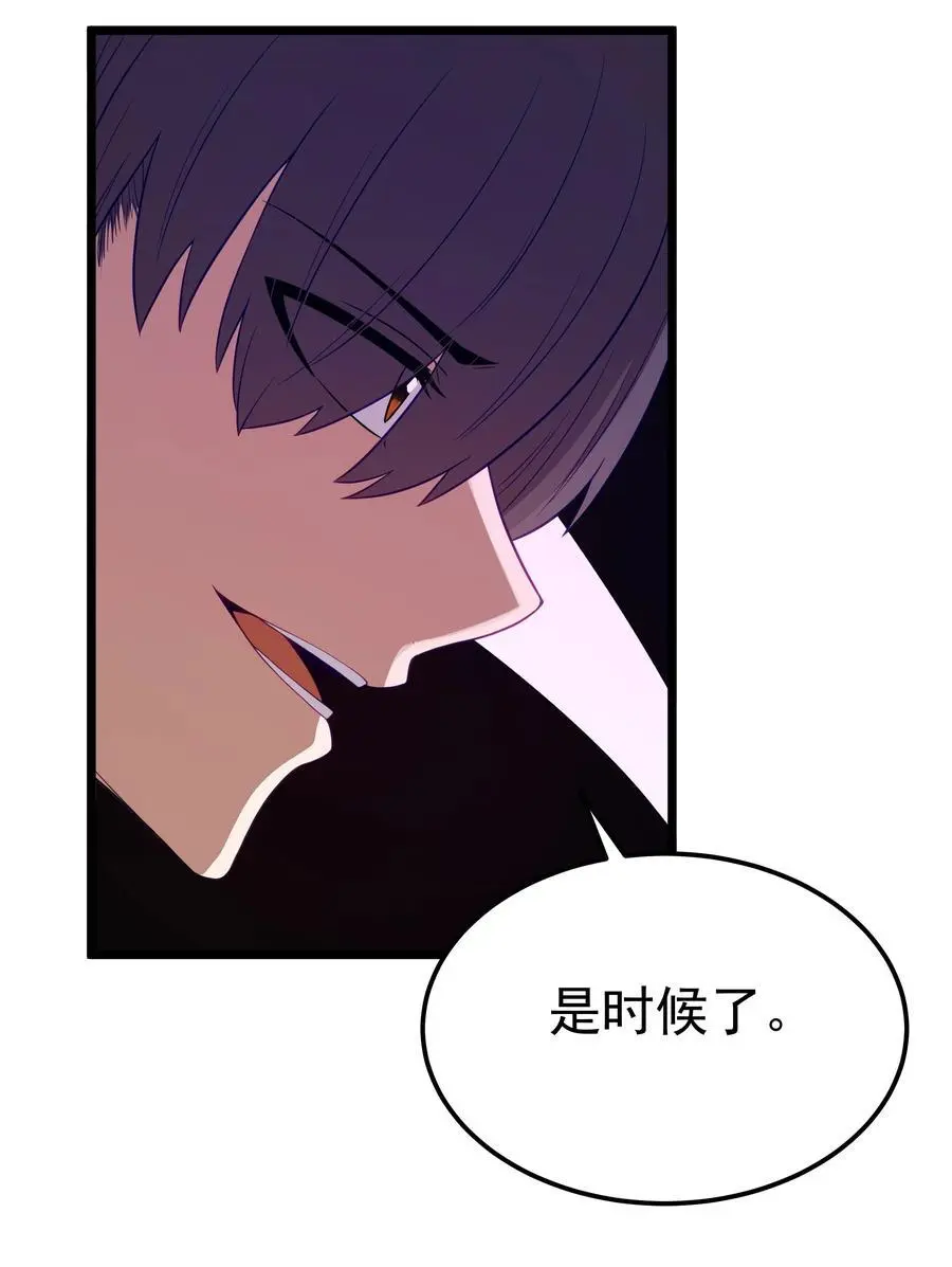 第54话 拼酒（猎羽季篇）11