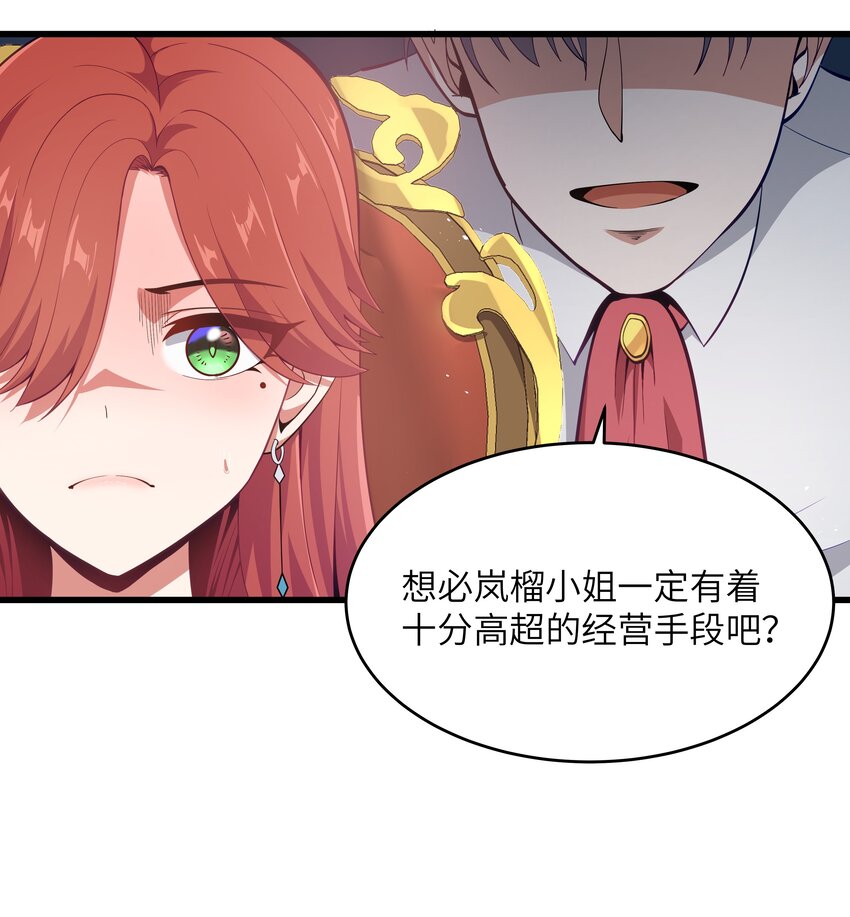 05 凶鳄镇40