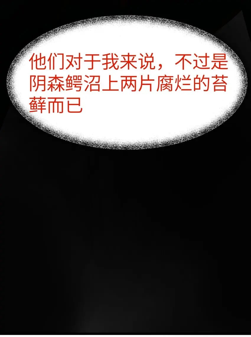 12 饲鳄公15