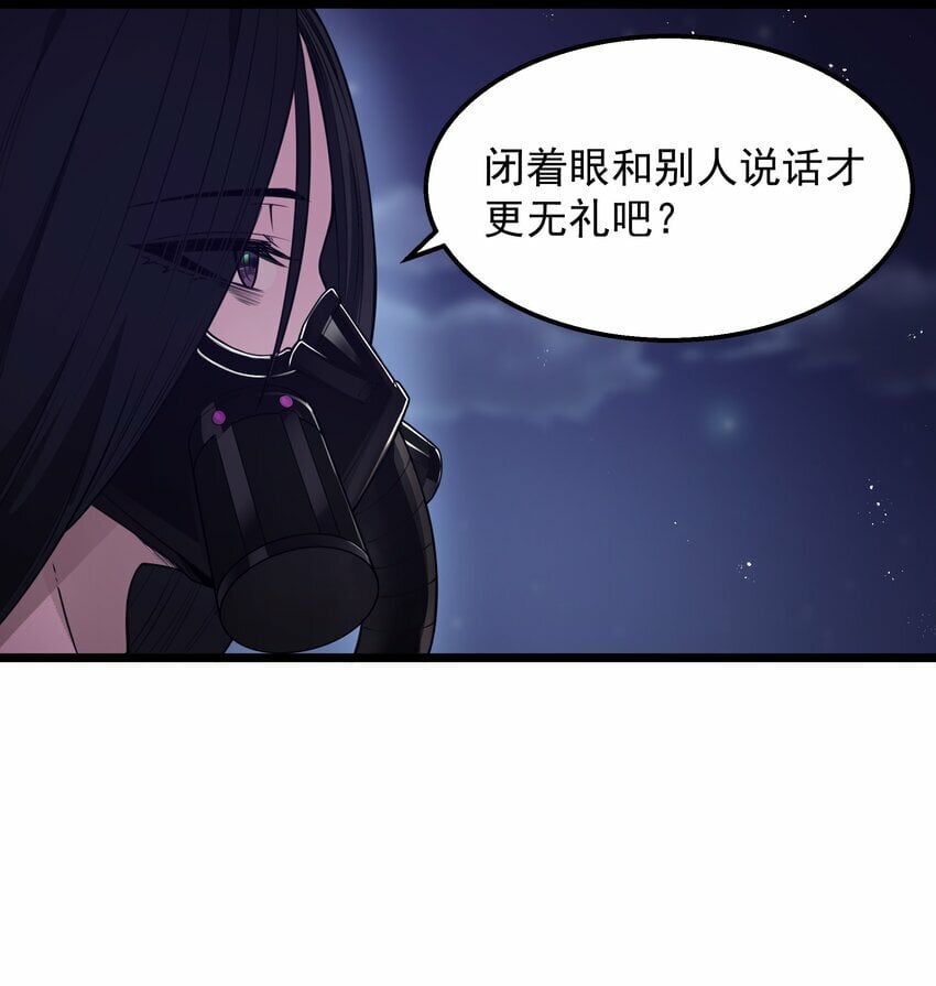 第31话 纯黑的毒蝎31