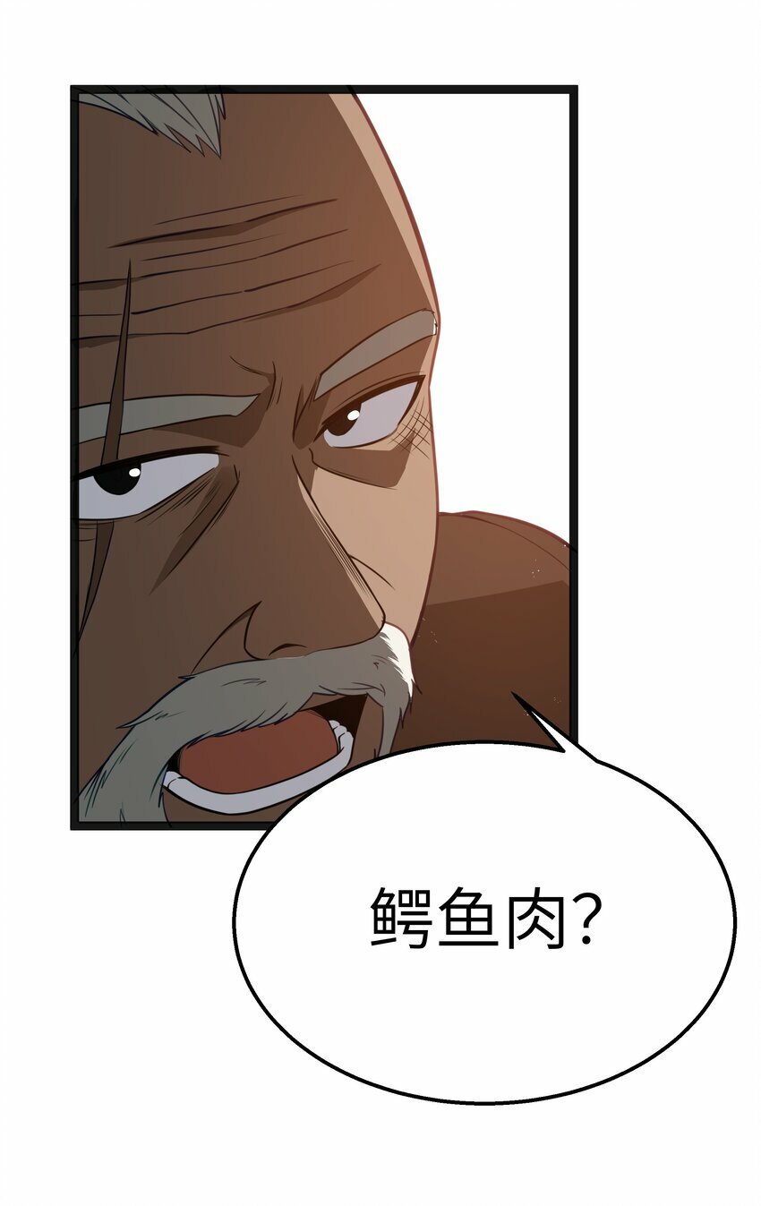 第19话 商业三要素64