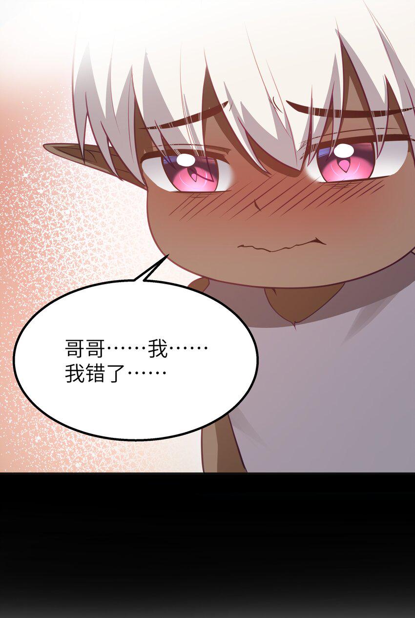 15 杀鳄令28