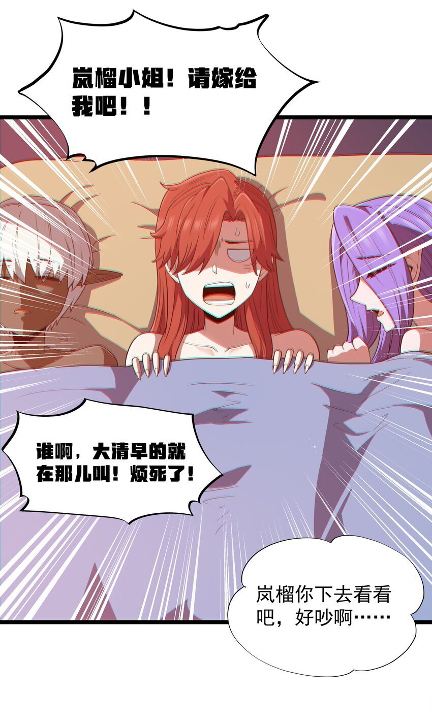 第41话 送上门的七杀50