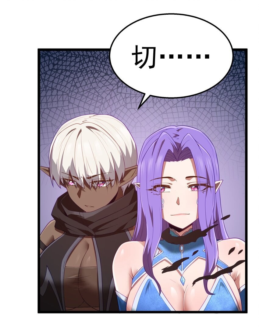 第39话 异世界首次团建50