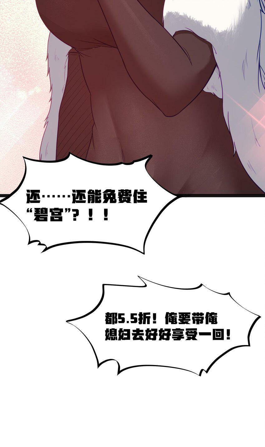 第16话 杀鳄急先锋79