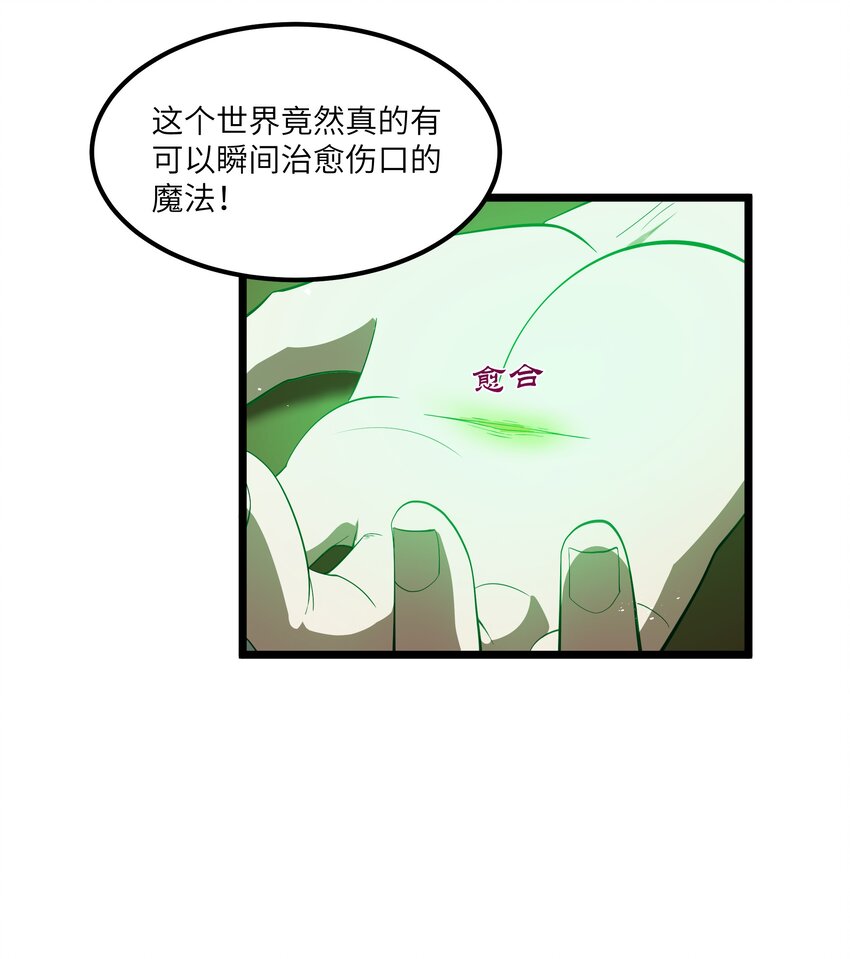07 砍价王10