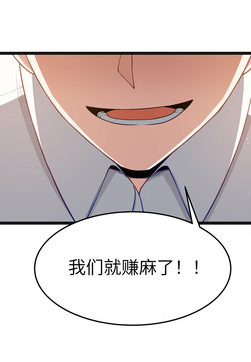 第19话 商业三要素57