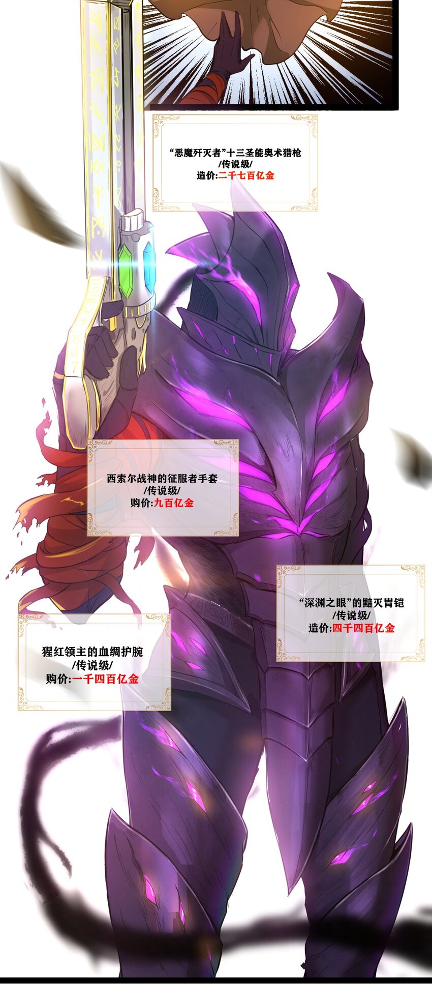 01 贫穷的召唤15