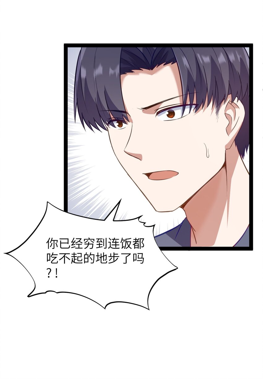 01 贫穷的召唤75