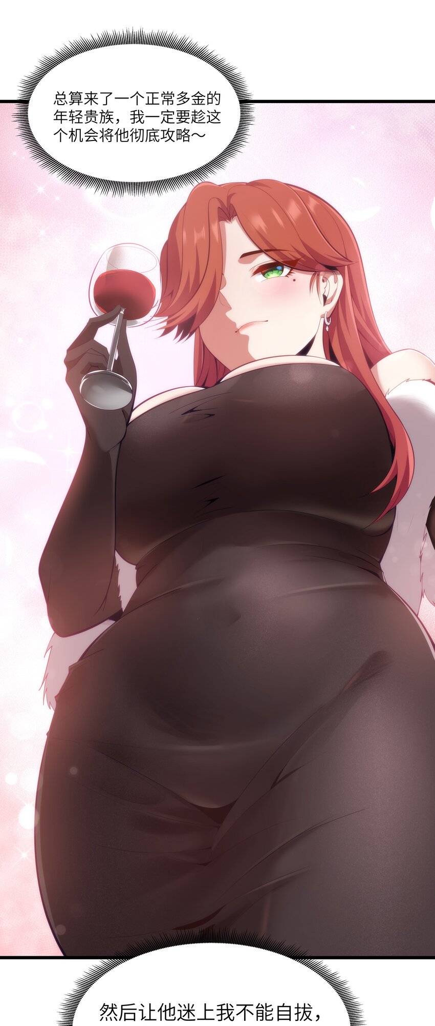 05 凶鳄镇21