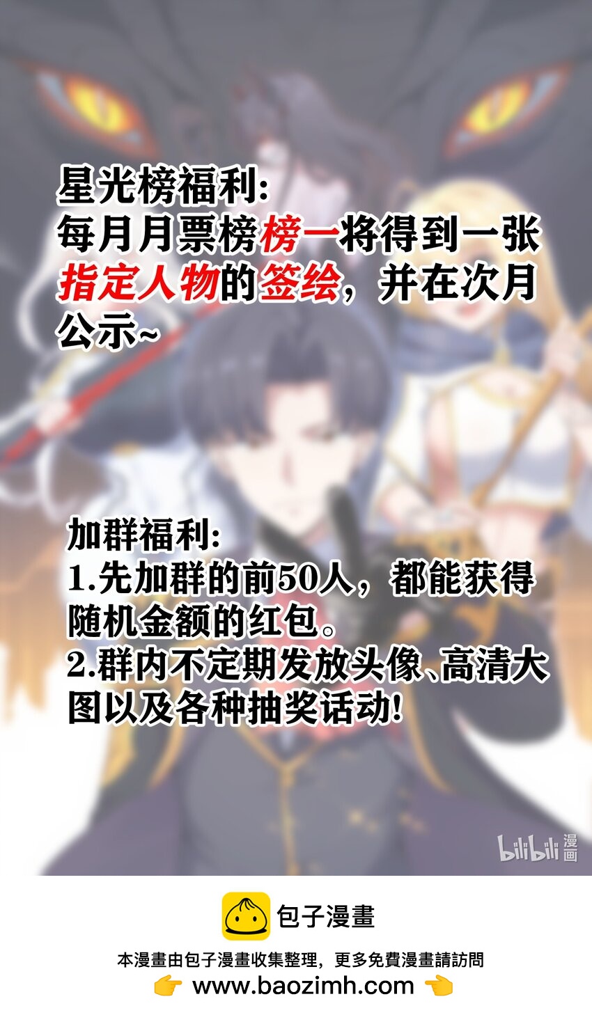 08 我的女人90